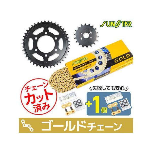 セット商品 Z1000MK.2 Z1-R KS5F817 チェーン&amp;サンスター スプロケ 3点セット...