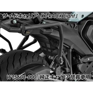ワンダーリッヒ R1300R R1300RS サイドケースセット X-CASE X30＆サイドキャリア for 純正パニアケースホルダー搭載車（ブラ…
