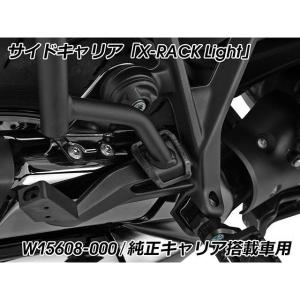 ワンダーリッヒ R1300R R1300RS ...の詳細画像2