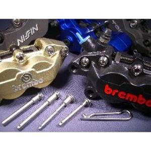 正規品／プラスミュー クイックリリースピン PQP-B04（Brembo4P 2PIN） PLUSμ バイク｜motoride