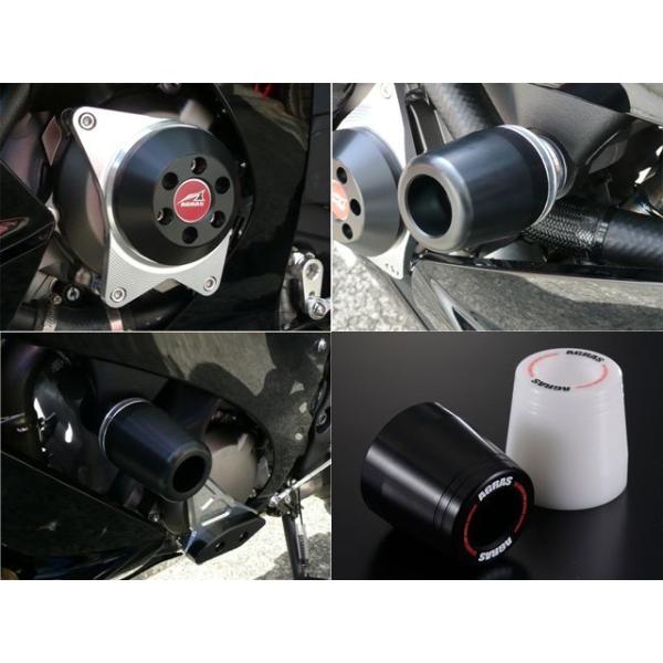 アグラス ZX-10R レーシングスライダー 3点SET 左C カラー ジュラコン/ホワイト タイプ...
