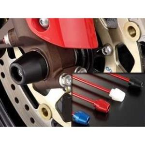 アグラス GSX-R1000 フロントアクスルプロテクター コーンタイプ 仕様 アルミ カラー レッ...