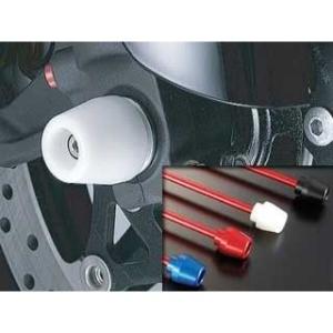 アグラス GSX-R1000 フロントアクスルプロテクター コーンタイプ 仕様 アルミ カラー レッ...