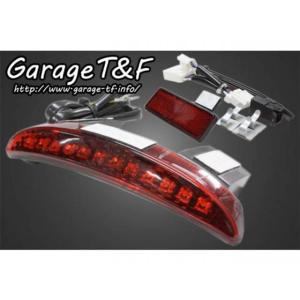 正規品／ガレージT&F LEDテールランプキット カラー：レッドレンズ T&F バイク