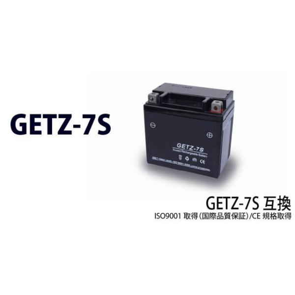 正規品／エヌビーエス 汎用 GETZ-7S NBS バイク