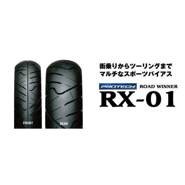アイアールシー 汎用 ROAD WINNER RX-01 130/70-17 M/C 62S WT ...