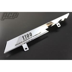 サインキングダム キングダム ゼファー1100 ゼファー1100用 マルチ