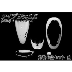 バイクパーツ Amazon | バイクパーツセンター(Bike Parts Center) インナーモール 3