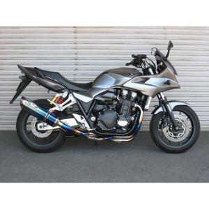 12月23日出荷】アールズギア CB1300SF/SB(21-)【8BL】 フルエキ