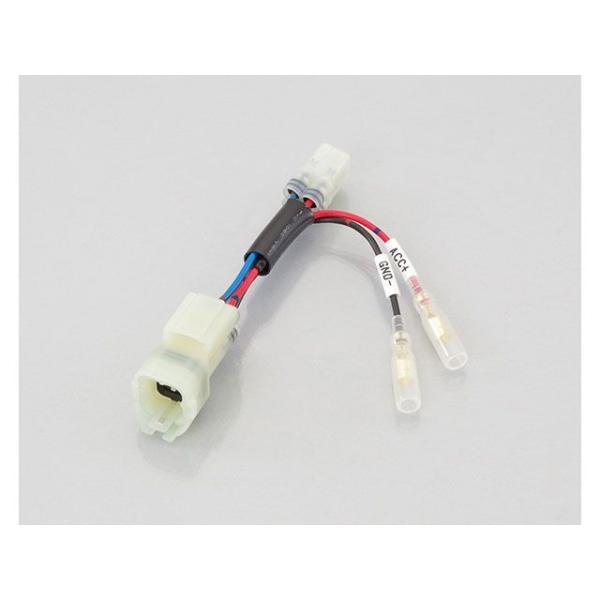 キタコ ニンジャ250SL Z125 PRO 電源取り出しハーネス KITACO