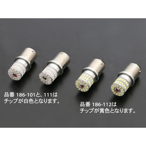 ピーエムシー 汎用 LEDバルブシリーズ ダブル球用（アンバー） PMC
