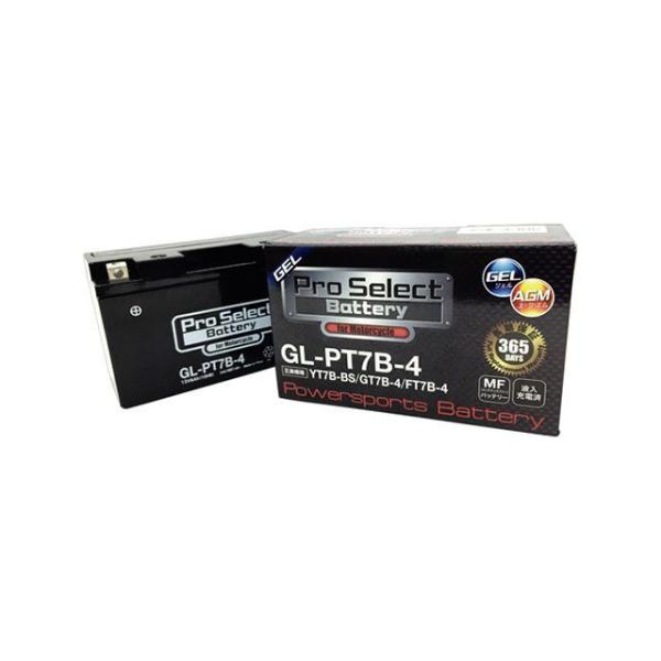 【メーカー直送】プロセレクトバッテリー GL-PT7B-4（YT7B-BS、GT7B-4 互換） ジ...