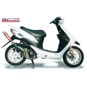 マフラー ベリアル ブレイズチャンバー BLK スズキZZ S03-03-02 取寄品