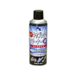 【メーカー直送】AZオイル キャブレタークリーナー 420ml ムースタイプ az-oil バイク｜motoride