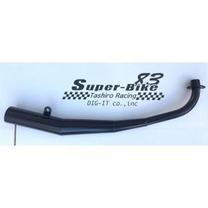 スーパーバイク 【メーカー直送】SuperBike モンキー マフラー本体