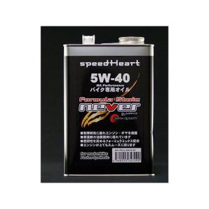 正規品／スピードハート フォーミュラストイック ネバー 10W-40 容量：20L speed Heart バイク｜motoride