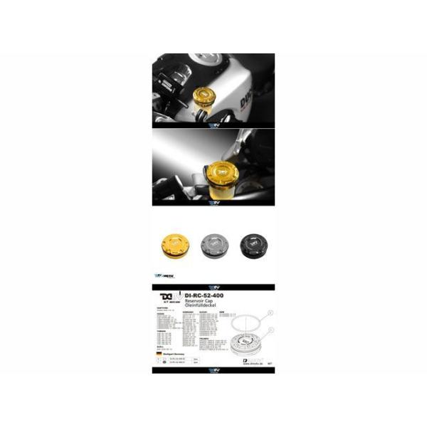 ディモーティブ マスターシリンダーキャップ CB1000R カラー レッド Dimotiv