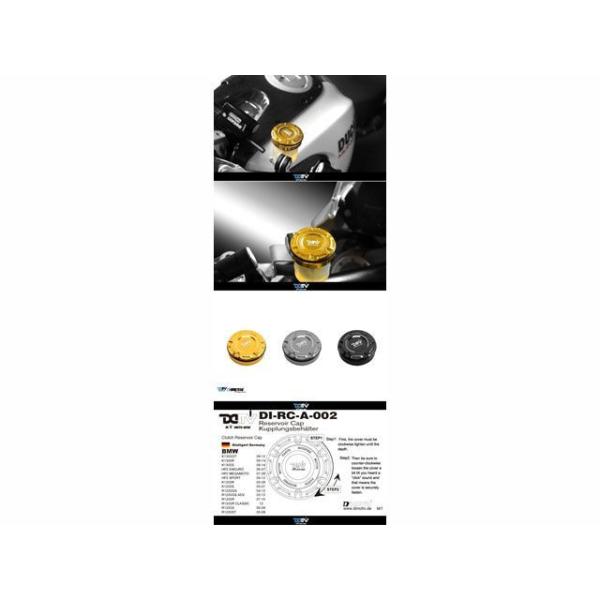 ディモーティブ マスターシリンダーキャップ R1200R カラー レッド Dimotiv