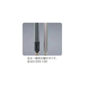 ホーザン D-555-300 プラスドライバー...の詳細画像2