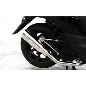 ar ビーノ　Vino AY02 マフラー　ウイルズウィン WirusWin（ウイルズウィン） ビーノ マフラー本体 ビーノ（2BH-AY02