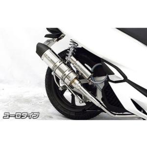 BEET NASSERT-R TI/TI Dトラッカー 125/KLX125 (ビート 0232-KA2-50