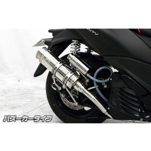 SP TADAO SP忠男 マフラー TR1-PB-01 TRICITY155 2BK-SG37J トリシティ