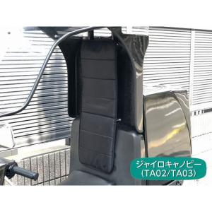 DILTS JAPAN（ディルツジャパン） ジャイロキャノピー ジャイロX CDI