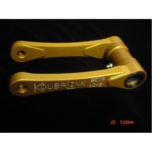 正規品／コウバリンク BETA RR2T/X-TRAINER250/300KOUBALINK BETA10-1 約2.3cm ダウン KOUBALI…｜motoride