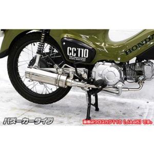 Saitaniya Factory TZR50 TZR50R フェンダー リアフェンダー/白ゲル 才