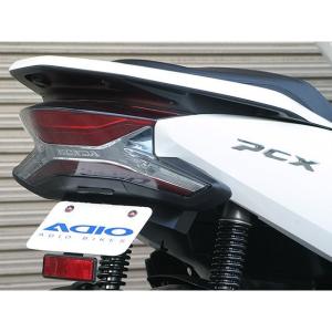 メタルフェンダーレスキット ASAKURA（浅倉商事） PCX125（2BJ-JK05