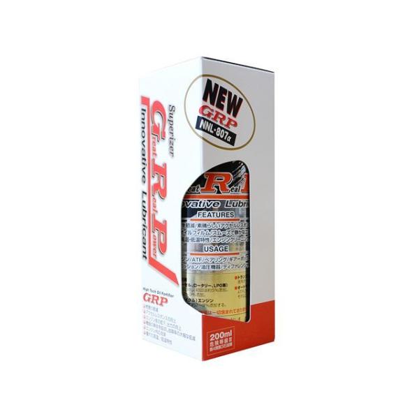 ジーアルピー オイル添加剤 容量 200ml GRP