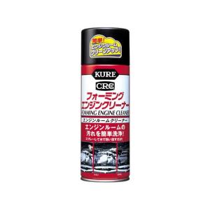 KURE(呉工業) エンジンコンディショナー 380ml 気化器・燃焼室
