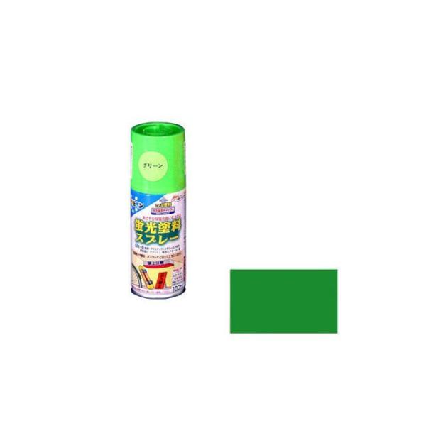 正規品／アサヒペン 蛍光塗料スプレー 100mL（グリーン） asahipen 日用品