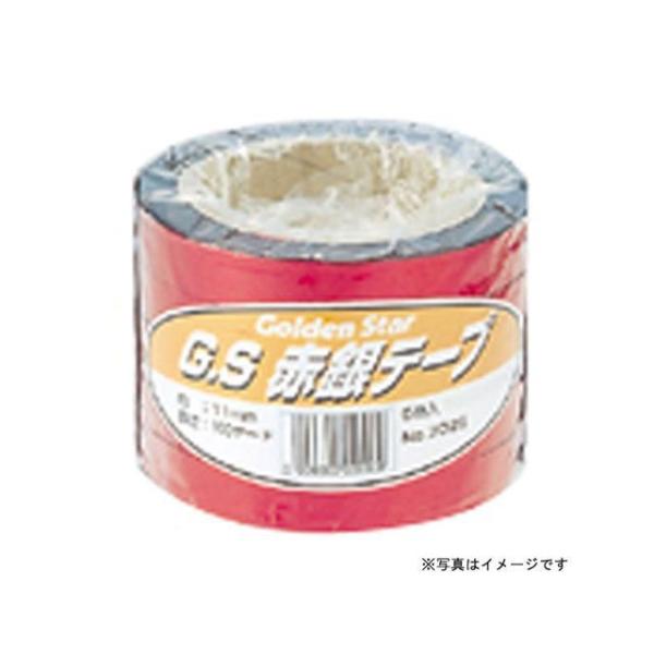 キンボシ GS ＃7025 GS赤銀テープ11mm 50ヤード 5P KINBOSHI 日用品
