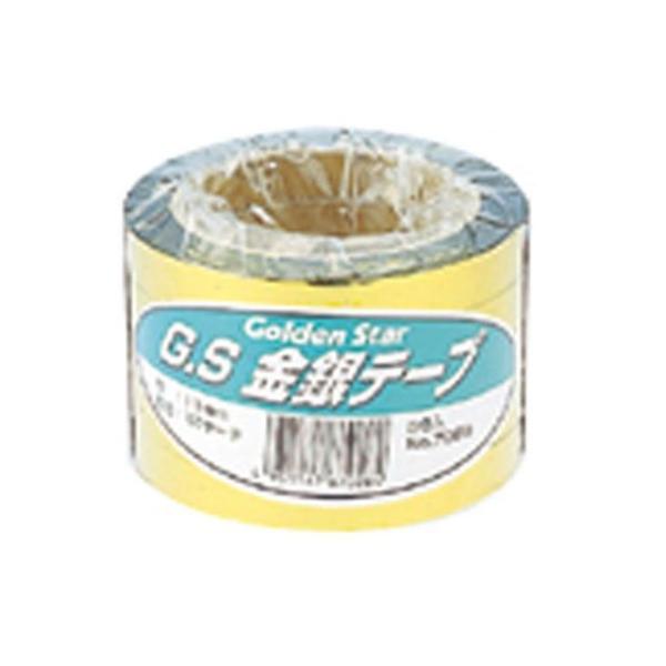 キンボシ GS ＃7027 GS金銀テープ11mm 50ヤード 5P KINBOSHI 日用品