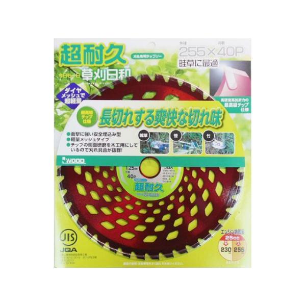 アイウッド 草刈日和 超耐久チップソー iwood
