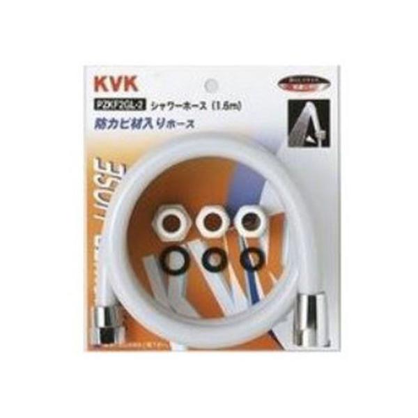 ケーブイケー PZKF2GL-2 シャワーホース グレーアタッチ付1.6m KVK