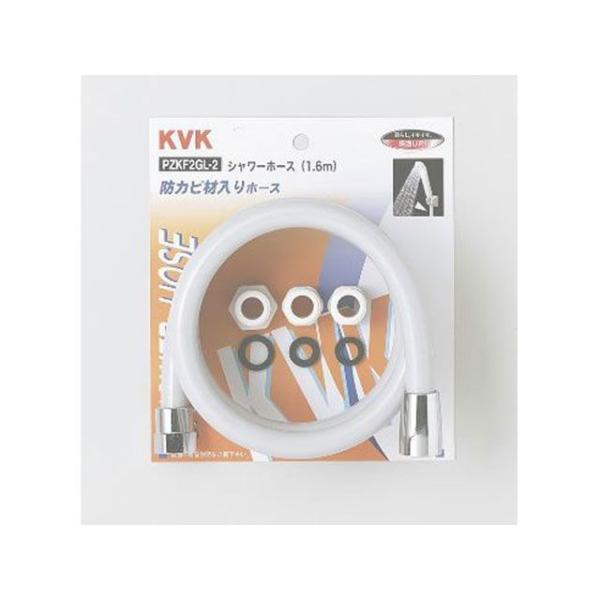 ケーブイケー PZKF2GL-200-2 シャワーホースグレーアタッチ付2m KVK