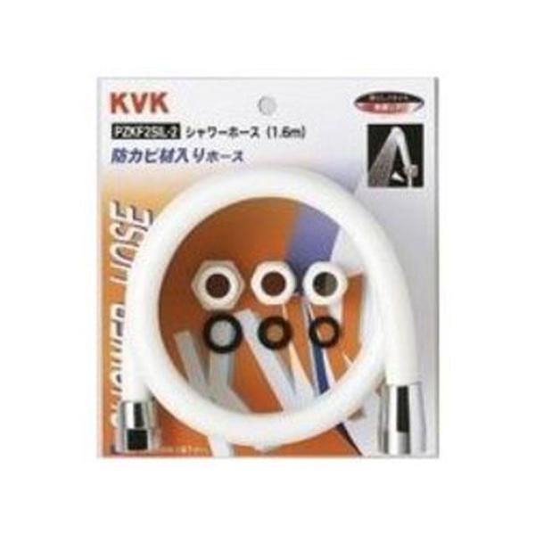 ケーブイケー PZKF2SIL-2 シャワーホース 白アタッチ付1.6m KVK