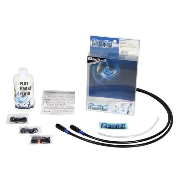 スウェッジライン CB400SF フロントホースキット ホースエンド アルミ/ブラック ホースカラー...