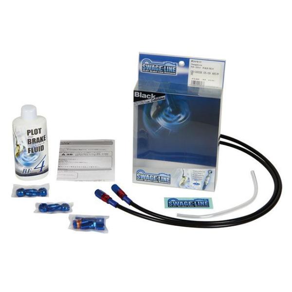 スウェッジライン CB400SF フロントホースキット ホースエンド アルミ/レッド＆ブルー ホース...