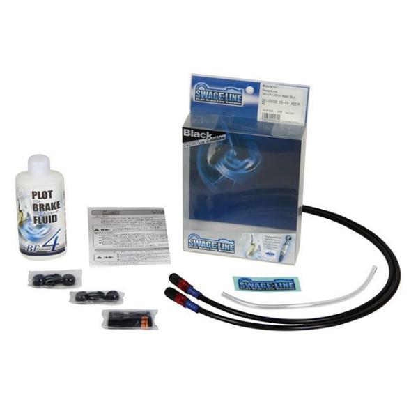 スウェッジライン CB1100/EX フロントホースキット ホースエンド アルミ/レッド＆ブラック ...