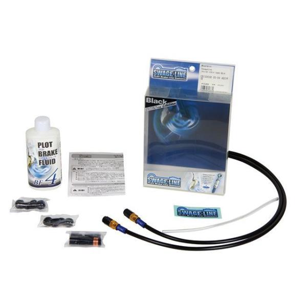 スウェッジライン CB1100/EX フロントホースキット ホースエンド アルミ/ゴールド＆ブラック...