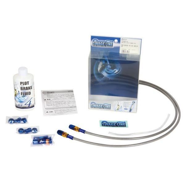 スウェッジライン CB1100/EX フロントホースキット ホースエンド アルミ/ゴールド＆ブルー ...