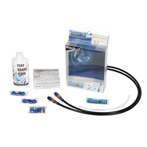 スウェッジライン CB1100/EX フロントホースキット ホースエンド アルミ/ゴールド＆ブルー ...