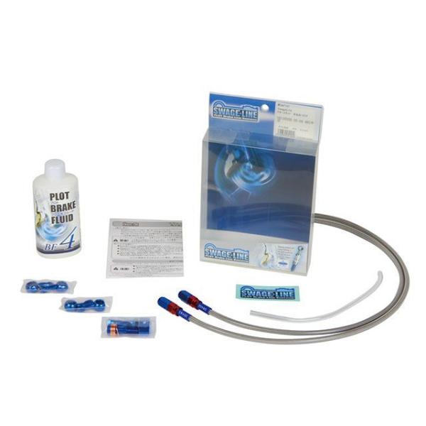 スウェッジライン CB1100/EX フロントホースキット ホースエンド アルミ/レッド＆ブルー ホ...