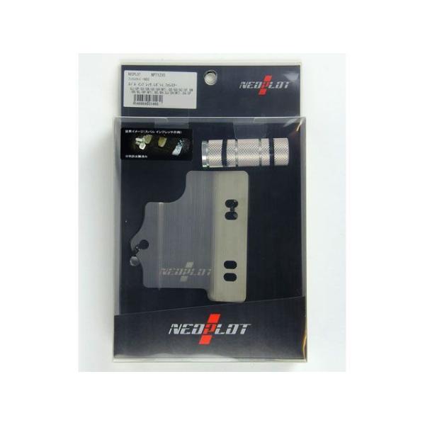 NEOPLOT フットレストバーネオ スバルWRX-STI/インプレッサ/レガシィ/フォレスター M...