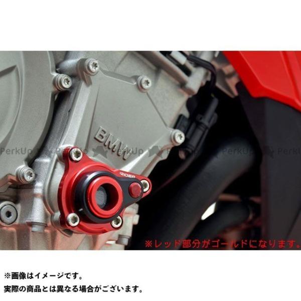 リデア エンジンプロテクター 右側（ゴールド） RIDEA