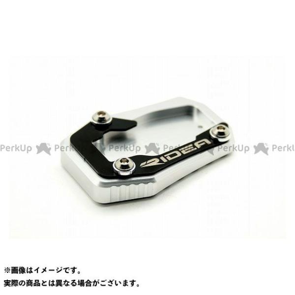 リデア サイドスタンドエンド（シルバー） RIDEA