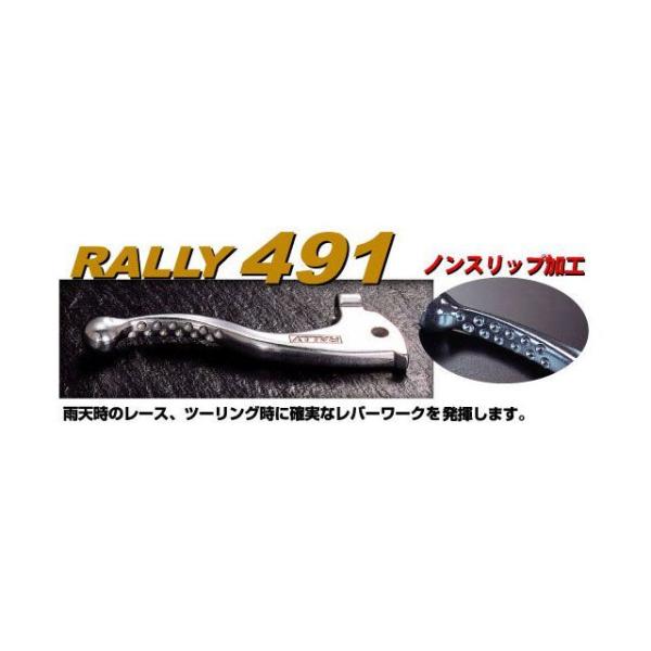 ラリー XR250R XR600R RALLY491 ノンスリップショートレバーセット H-2 RA...